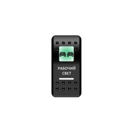 Переключатель Pro-Knopka Зеленый/Белый, 