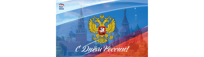 Расписание работы магазина TOYTEC на день России 12 июня 2024 