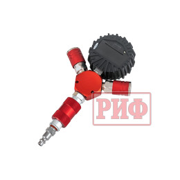 Система РИФ для одновременной подкачки четырех колес от 0,3 до 7 атм.