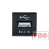 Розетка USB 2,1A для Toyota 22x22
