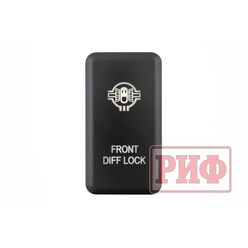 Кнопка ВКЛ/ВЫКЛ, белый, FRONT DIFF LOCK TOYOTA 40x20