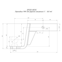Переходник РИФ для фаркопа (занижение 6" - 150 мм)