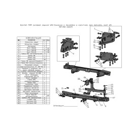 Бампер РИФ силовой задний УАЗ Буханка с фонарями, калиткой, возможностью установки фаркопа, лифт 65 мм