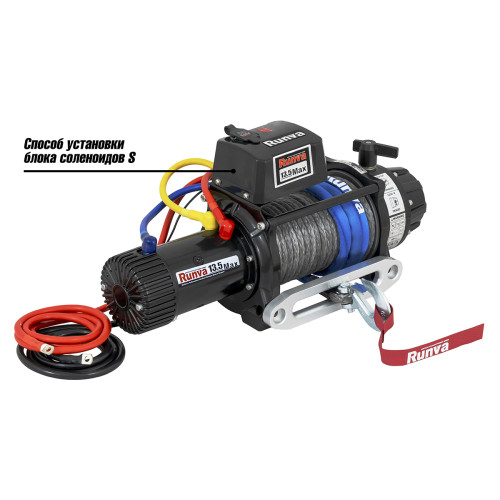 Лебёдка автомобильная электрическая 12V Runva 13500 lbs 6136 кг влагозащищенная, синтетический трос