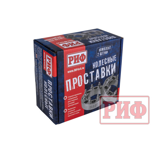 Проставки колёсные РИФ 5x150, ЦО 110,1 мм, толщина 30 мм, 14x1,5 Toyota Land Cruiser 100/105/200 (2 шт.)