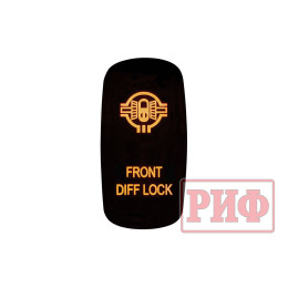 Кнопка ВКЛ/ВЫКЛ, оранжевый, FRONT DIFF LOCK MITSUBISHI