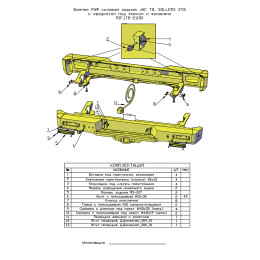 Бампер РИФ силовой задний JAC T8, SOLLERS ST8 с квадратом под фаркоп и фонарями