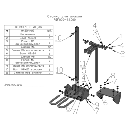 Стойка для оружия РИФ
