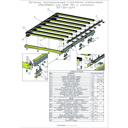 Багажник экспедиционный (платформа) алюминиевый РИФ 1350x2080 мм для TANK 300 (с крепежом)
