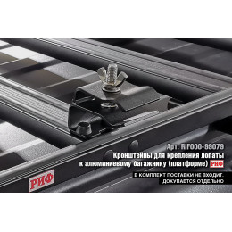 Багажник экспедиционный (платформа) алюминиевый РИФ 1350x2080 мм для TANK 300 (с крепежом)