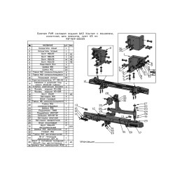 Бампер РИФ силовой задний УАЗ Хантер с фонарями, калиткой, возможностью установки фаркопа, лифт 65 мм