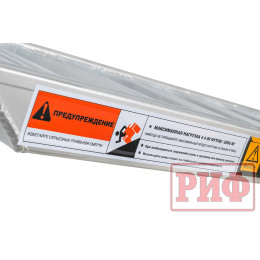 Трап РИФ (сверхпрочный)