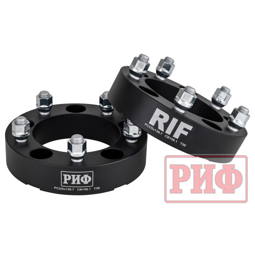 Проставки колёсные РИФ 5x139,7, ЦО 108 мм, толщина 38 мм, 14x1,5 (2 шт.)