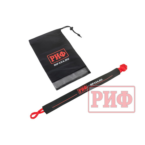 Софт-шакл РИФ 10 мм, красный, в чехле