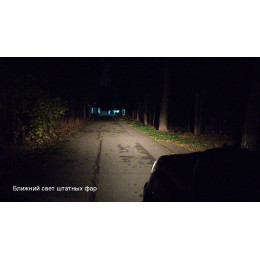 Светодиодная фара дальнего света РИФ 788 мм 198W LED (изогнутая)