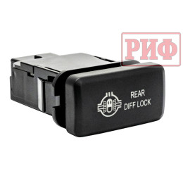 Кнопка ВКЛ/ВЫКЛ, белый, REAR DIFF LOCK TOYOTA 40x20 горизонтальная