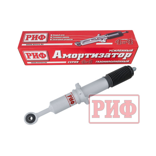 Амортизатор усиленный РИФ газовый передний Toyota Land Cruiser Prado 120, FJ Cruiser под лифт 0-45 мм