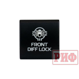 Кнопка ВКЛ/ВЫКЛ, голубой, FRONT DIFF LOCK TOYOTA 22x22 