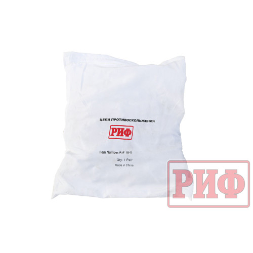 Цепи противоскольжения РИФ Вилочный погрузчик"лесенка" 30 мм, 300-15 (к-т 2 шт.)