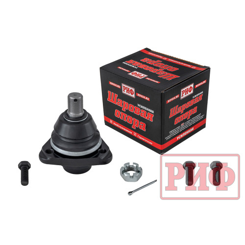 Шаровая опора РИФ нижняя усиленная ГАЗ Соболь (2217-2904314)