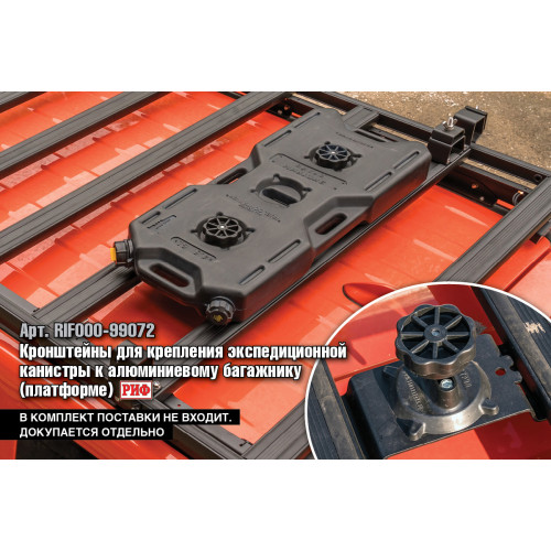 Багажник экспедиционный (платформа) алюминиевый РИФ 1150x2080 мм для Toyota Land Cruiser Prado 120 (с крепежом)