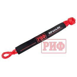 Софт-шакл РИФ 14 мм, красный