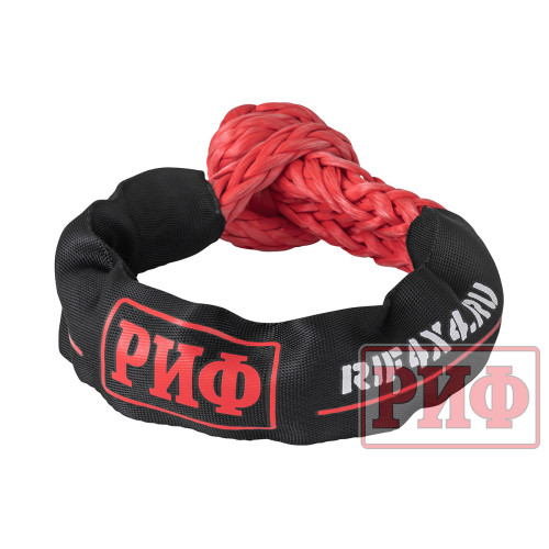 Софт-шакл РИФ 14 мм, красный