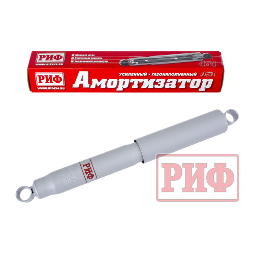 Амортизатор усиленный РИФ передний/задний ГАЗ Соболь 4х4 -2018 , задний ГАЗ Соболь 4х4 2018+ усиленный штатный и лифт 0-30 мм