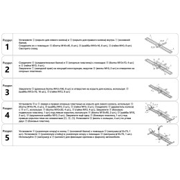 Платформа (мото-багажник) в квадрат для фаркопа