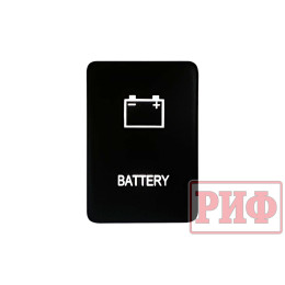 Кнопка ВКЛ/ВЫКЛ, белый, BATTERY TOYOTA 32x22
