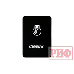 Кнопка ВКЛ/ВЫКЛ, белый, COMPRESSOR TOYOTA 32x22