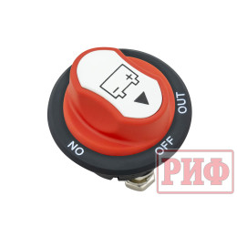 Выключатель массы РИФ 12В 100А
