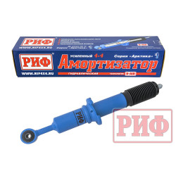 Амортизатор усиленный РИФ "Арктика" передний Toyota Hilux 2005-2014, Sollers ST6, Jac T6 штатный и лифт 0 45 мм