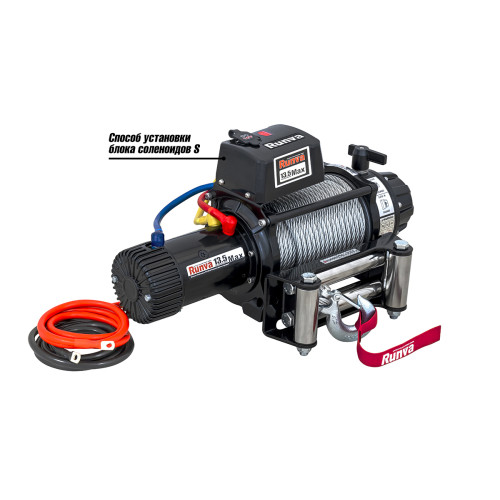 Лебёдка автомобильная электрическая 12V Runva 13500 lbs 6136 кг влагозащищенная, стальной трос