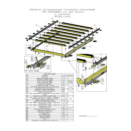 Багажник экспедиционный (платформа) алюминиевый РИФ 1250x2080 мм для УАЗ Патриот (с крепежом)