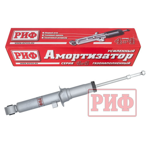 Амортизатор РИФ газовый передний Kia Sorento 2002-2009, 40мм 