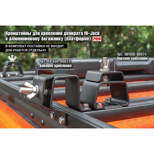 Багажник экспедиционный (платформа) алюминиевый РИФ 1250x1420 мм Great Wall Poer (с крепежом)