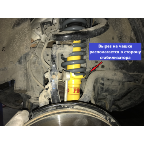 Амортизатор усиленный РИФ передний Toyota Land Cruiser Prado 90/95, 4runner 1996-2002 г, лифт 45 мм
