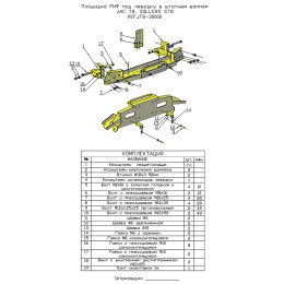 Площадка РИФ под лебёдку в штатный бампер JAC T8, SOLLERS ST8