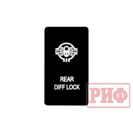 Кнопка ВКЛ/ВЫКЛ, белый, REAR DIFF LOCK  NISSAN