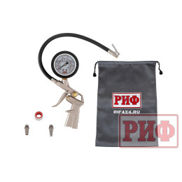 Пистолет РИФ для подкачки колес виброустойчивый (серебро) с манометром РИФ от 0 до 7 атм.