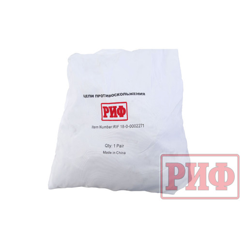 Цепи противоскольжения РИФ Грузовик "лесенка" 25 мм, 14.00xR20 (к-т 2 шт.)