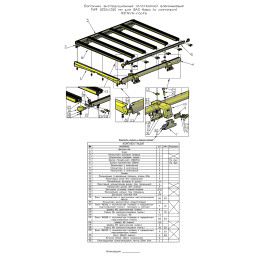 Багажник экспедиционный (платформа) алюминиевый РИФ 1250x1510 мм для ВАЗ Нива (с крепежом)