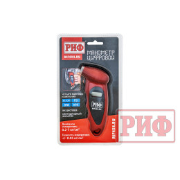 Манометр цифровой РИФ от 0,2 до 6,8 атм 