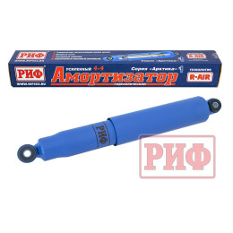 Амортизатор усиленный РИФ "Арктика" передний/задний ГАЗ Соболь 4х4 -2018 , задний ГАЗ Соболь 4х4 2018+ усиленный штатный и лифт 50 мм