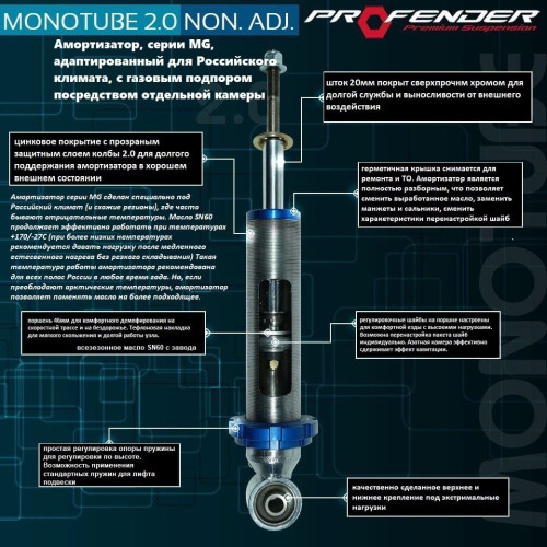 Амортизатор передний лифт 4" для  TLC 70 легкой серии 90+ с регулировкой  жесткости амортизатора  (хром) давление 100-200PSI
