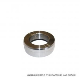 Ступичныя гайка SUZUKI под стандартный (пневмо) хаб 1шт 
