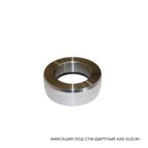 Ступичныя гайка SUZUKI под стандартный (пневмо) хаб 1шт 